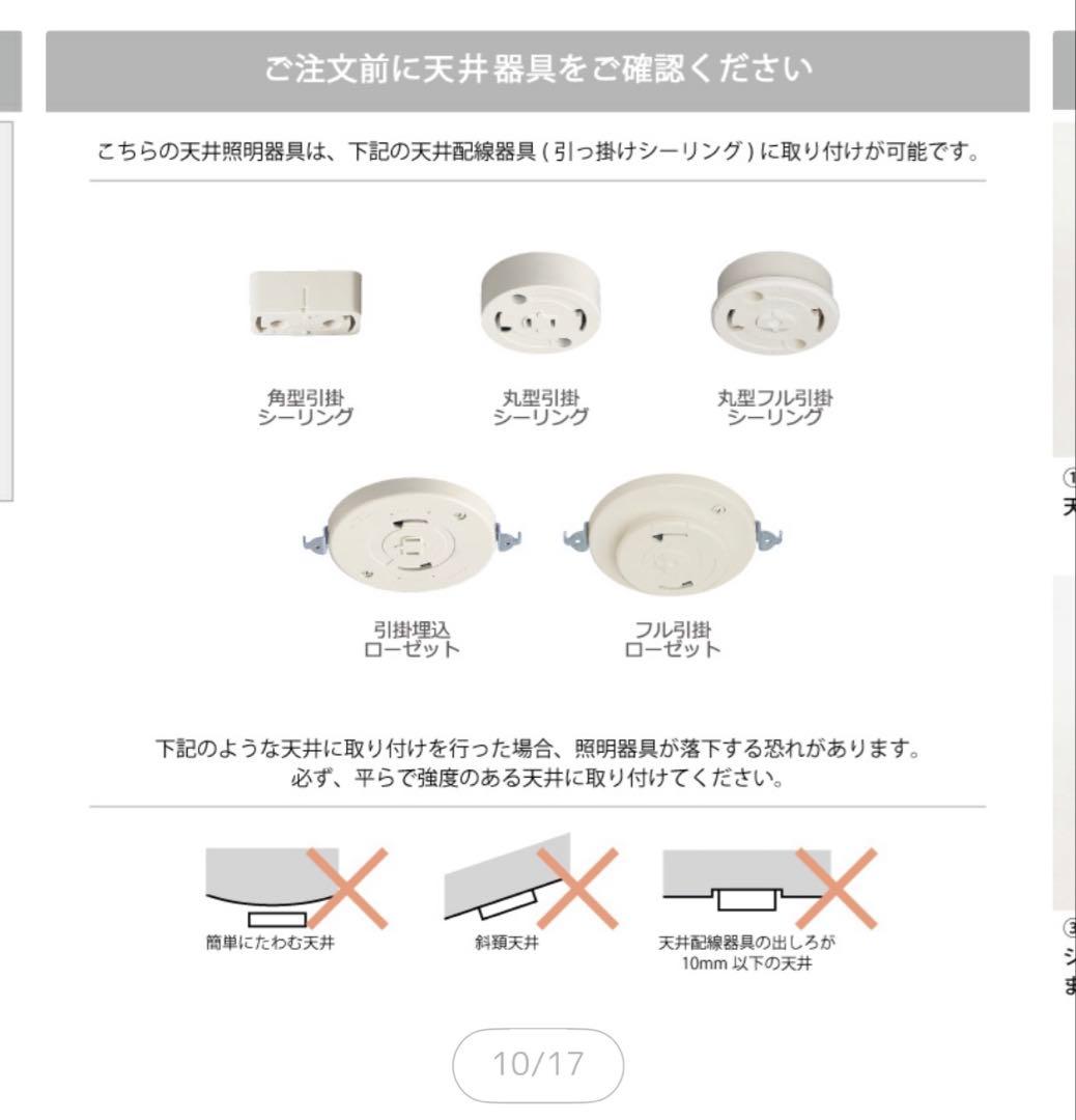 モダン　ペンダントライト