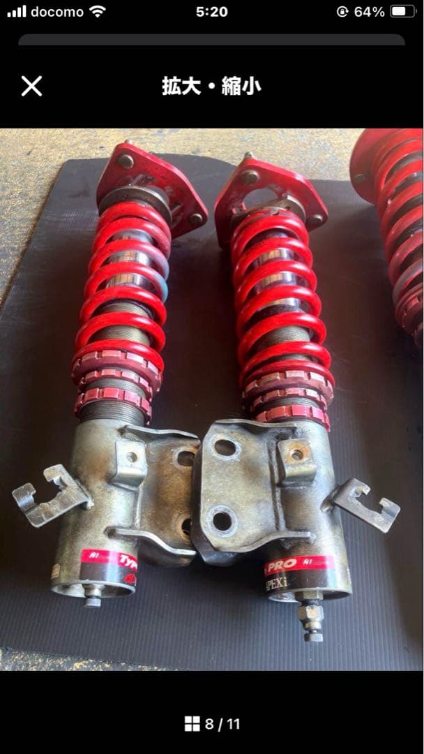 s15系　A'PEXi Type Pro サスペンションキット 4本セット