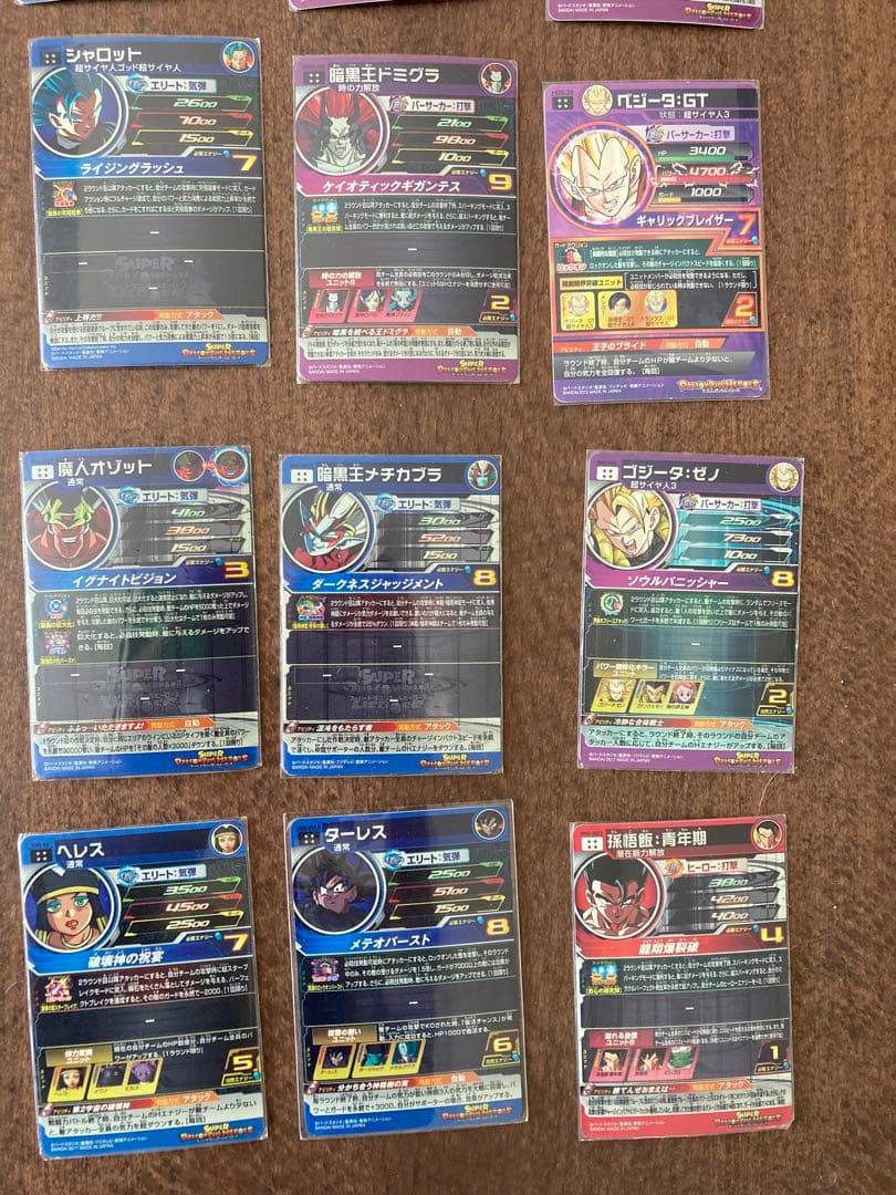 ドラゴンボールヒーローズ まとめ売り