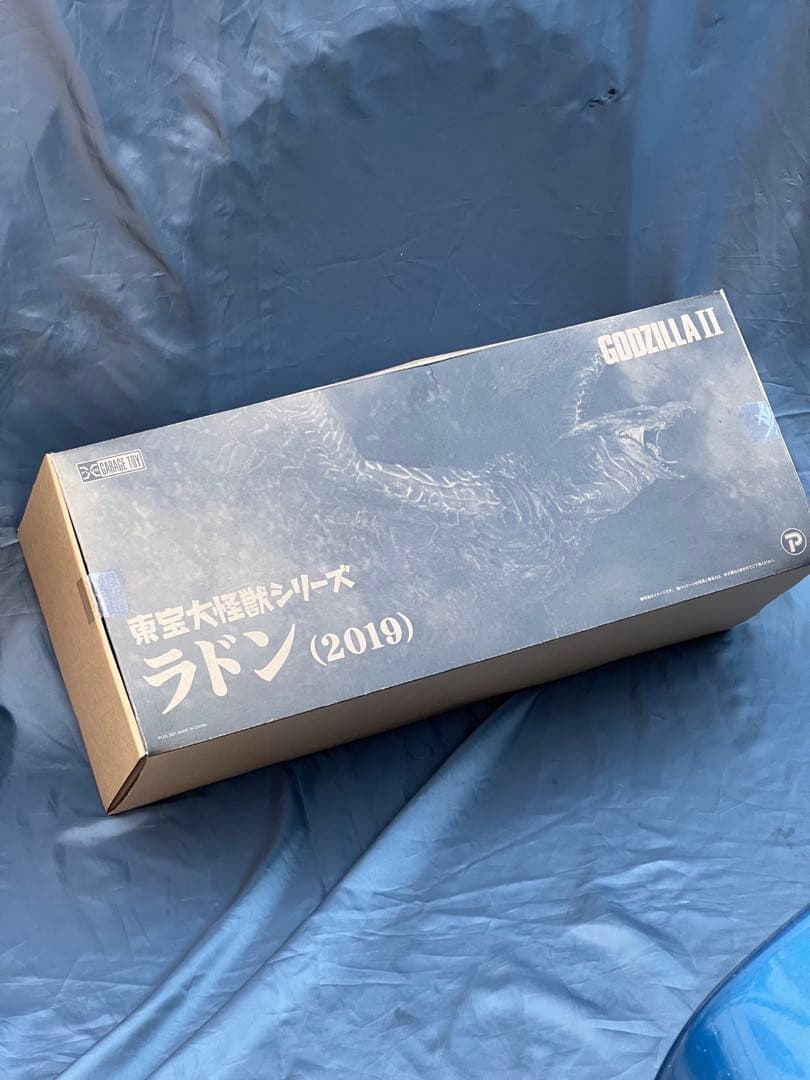 未開封 東宝大怪獣シリーズフライヤー ラドン(2019)エクスプラス