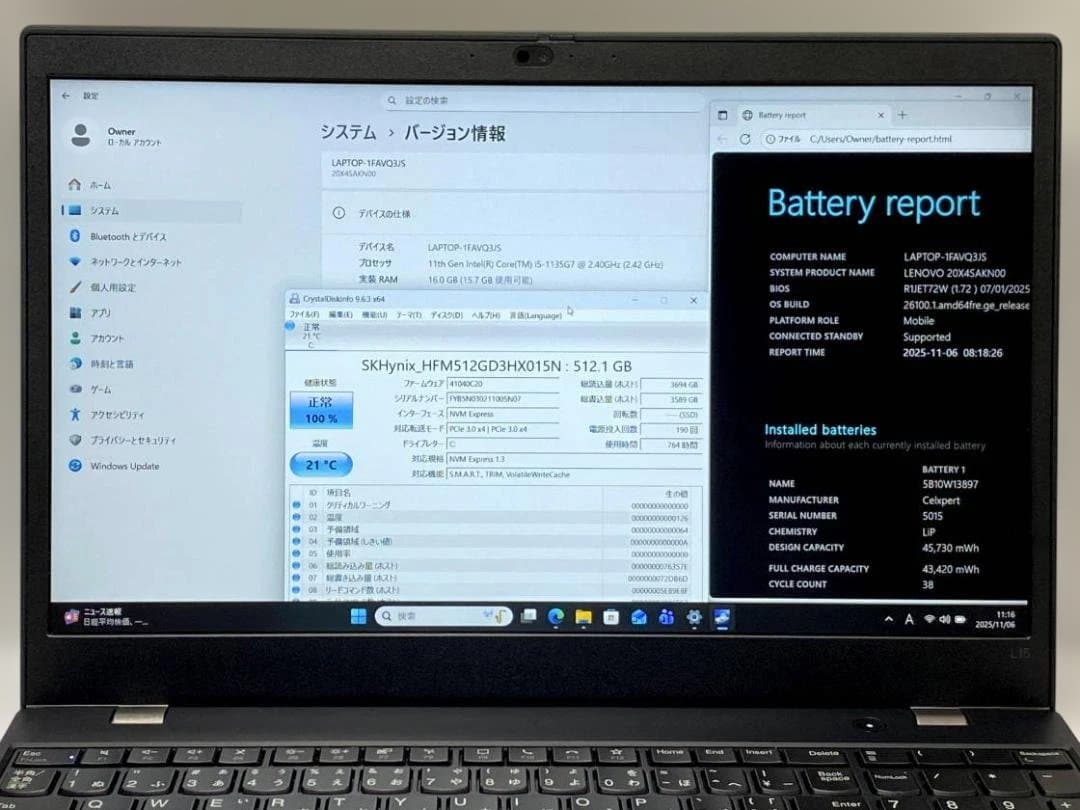 第11世代i5 ThinkPad L15 GEN2 16GB NVMe512GB