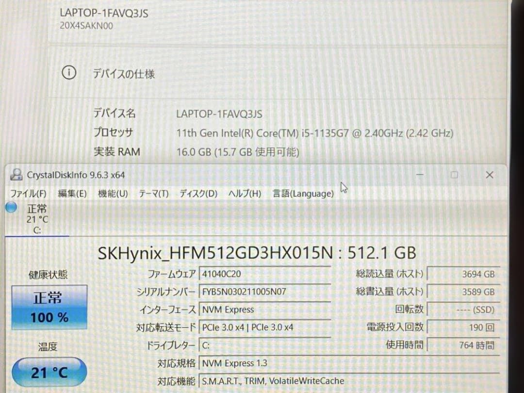 第11世代i5 ThinkPad L15 GEN2 16GB NVMe512GB