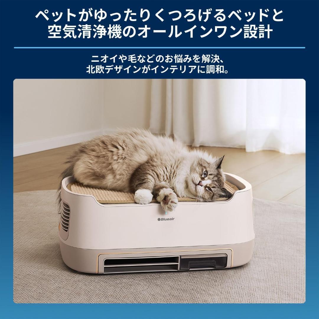 ブルーエア 24畳対応 空気清浄機 PetAir Pro P3i ペット脱臭