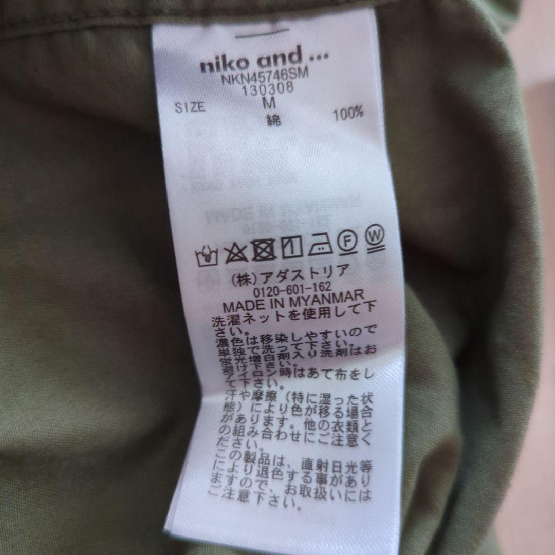 【新品】ニコアンド ライナーセットスタンダードコート モッズコート M