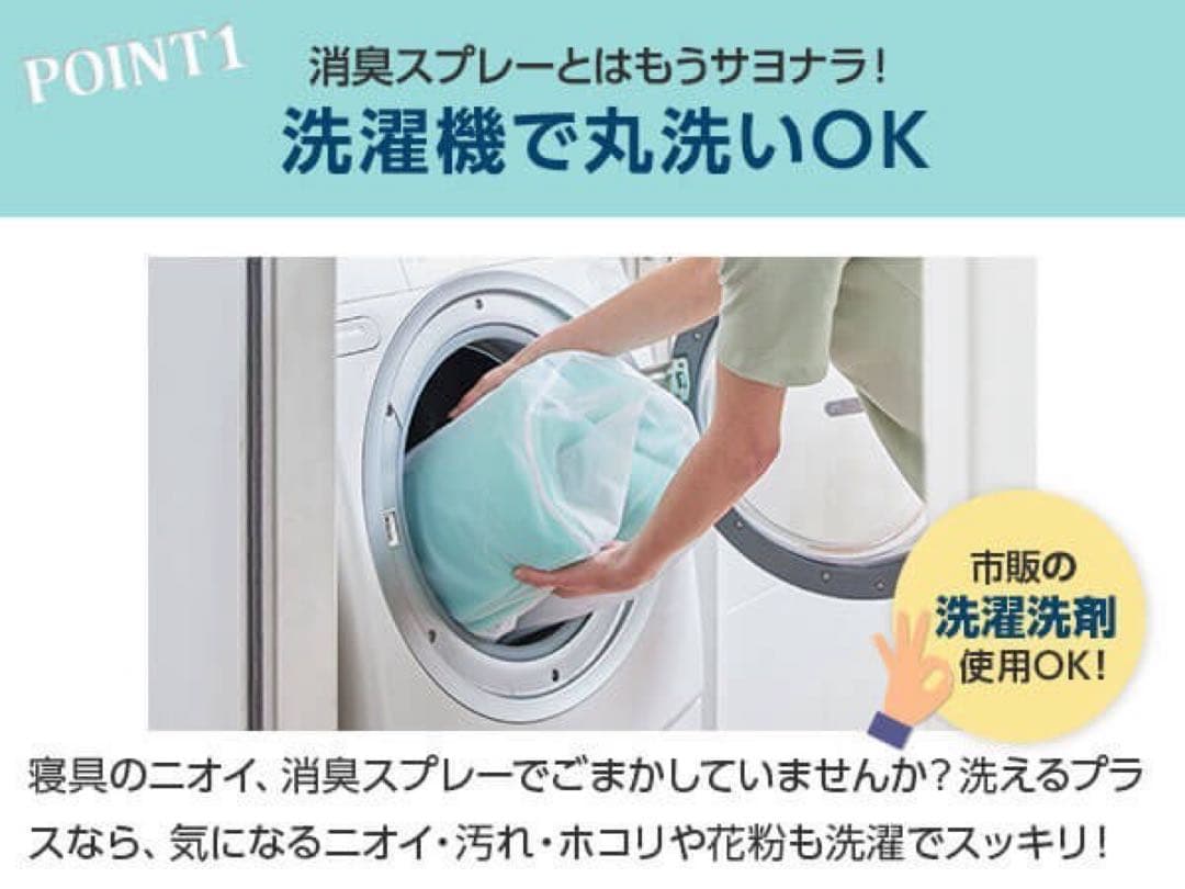 トゥルースリーパー プレミアムリッチ 洗える セミダブル
