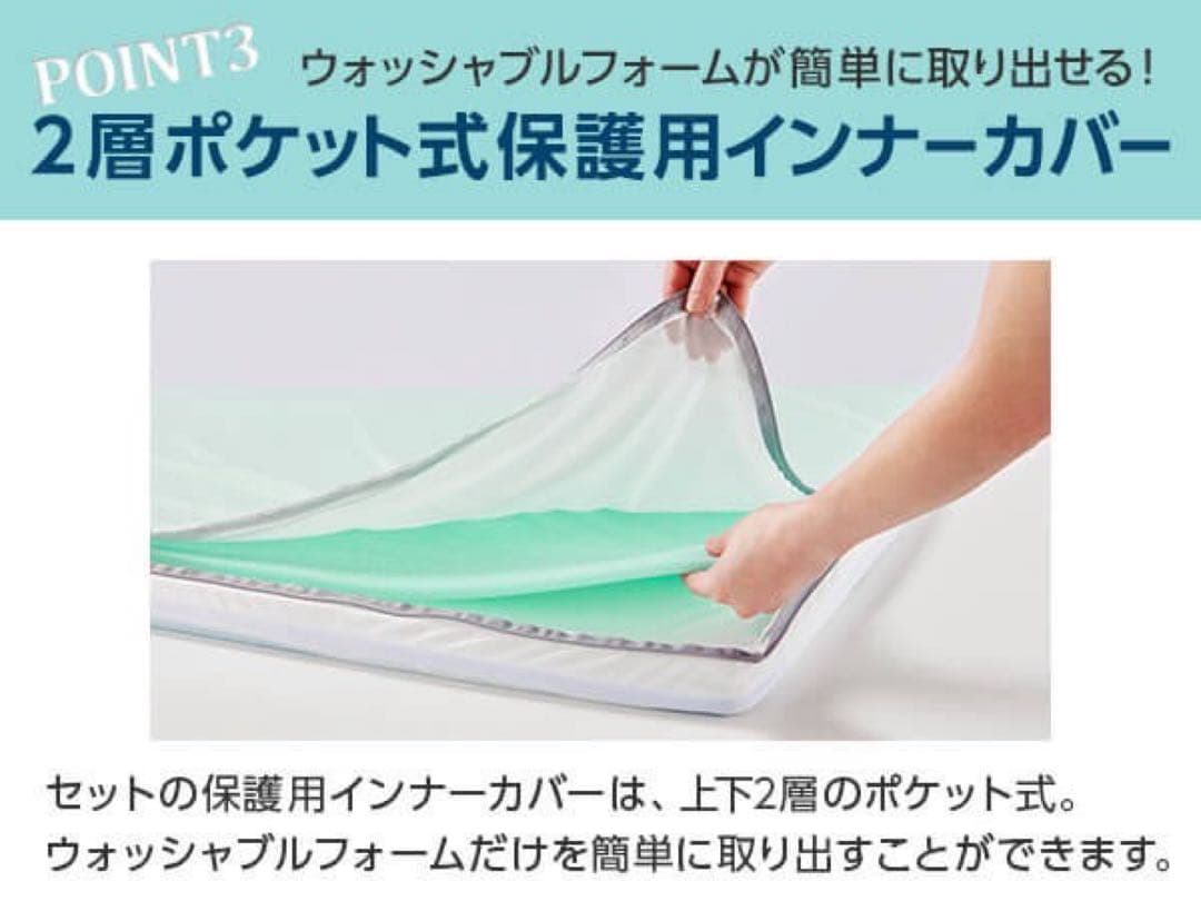 トゥルースリーパー プレミアムリッチ 洗える セミダブル