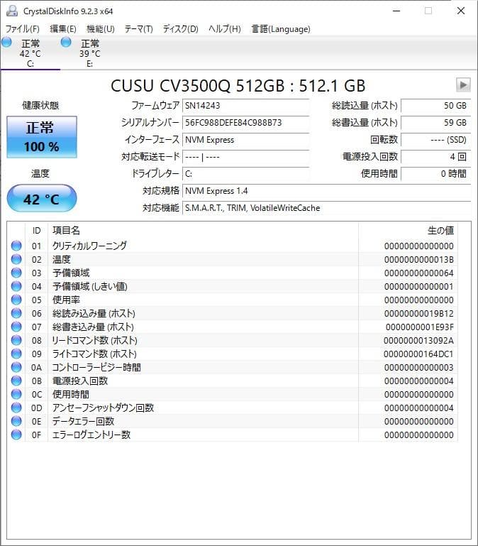 【本日特価】DELL OptiPlex 7050 i7 SSD512GB