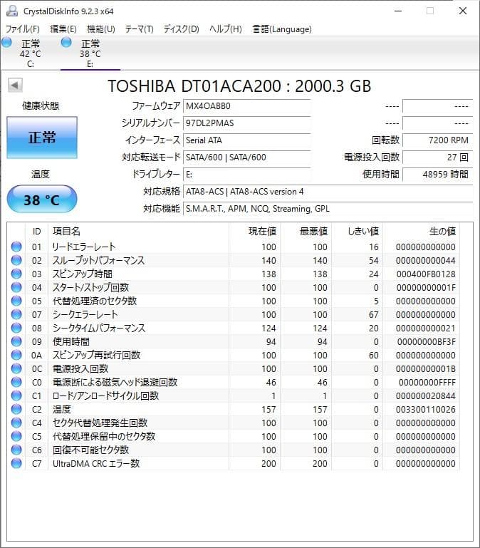 【本日特価】DELL OptiPlex 7050 i7 SSD512GB