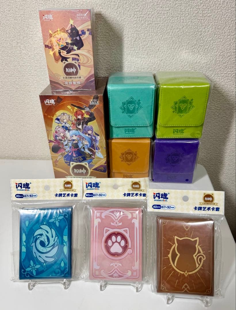 カ*メ様 七聖召喚　引退品　未開封　等級4 サプライ多数