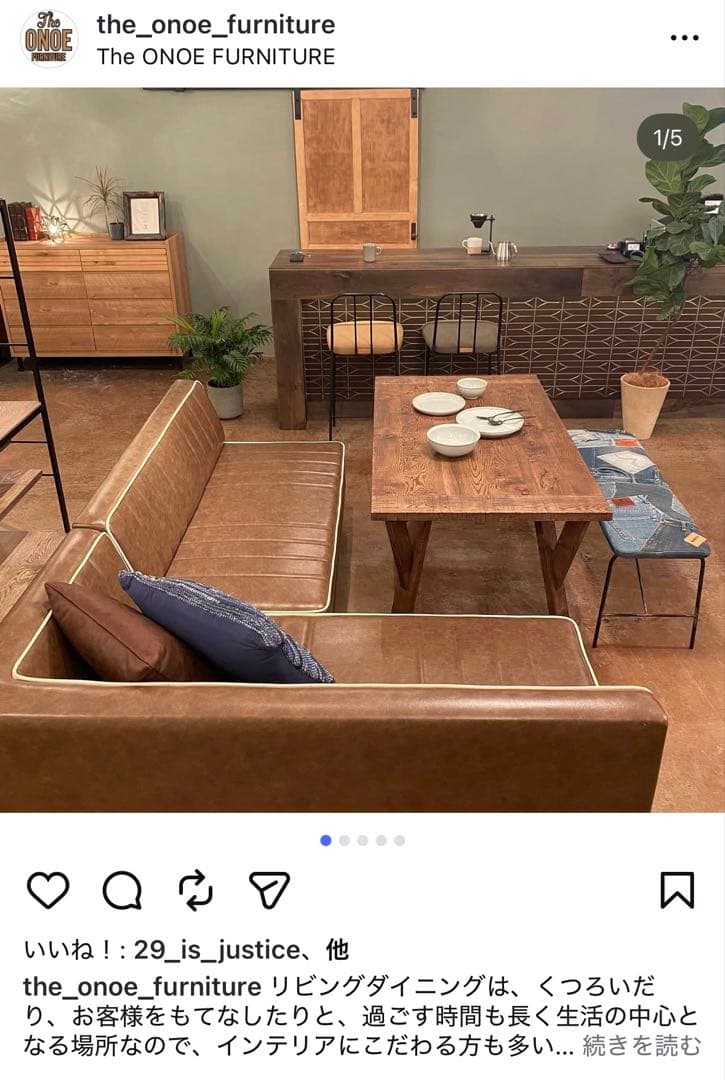 the onoe furniture 尾上家具　ブラウン合成皮革2人掛けソファ