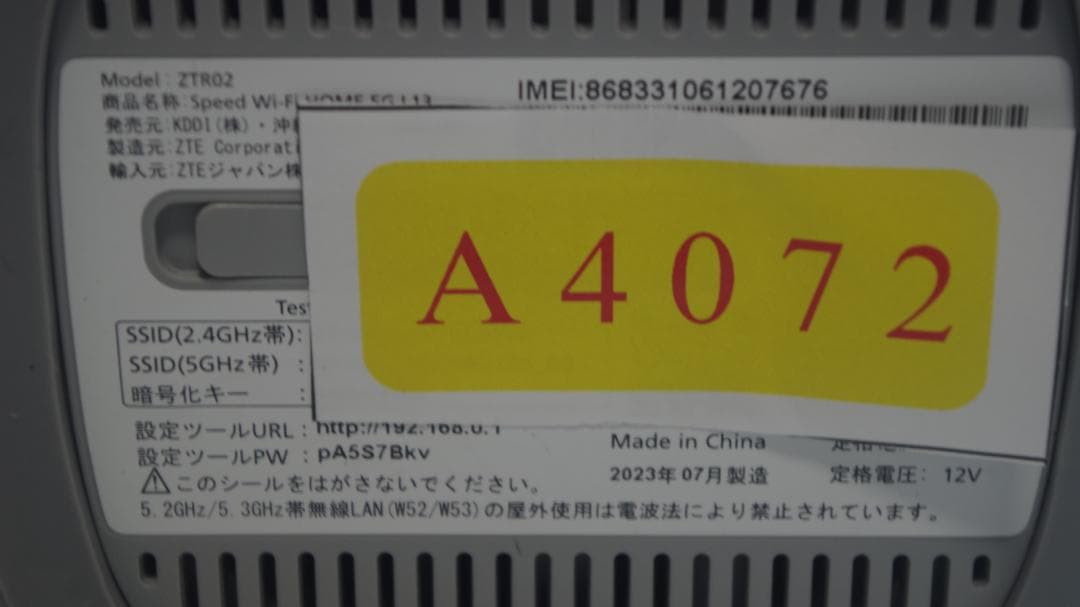 A4072 Speed Wi-Fi  5G L13（ZTR02）