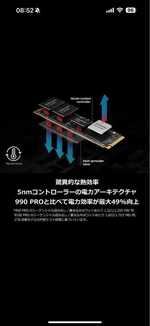 内蔵型SSD SAMSUNG PCIe 5.0 x4 SSD 9100 PRO 4TB