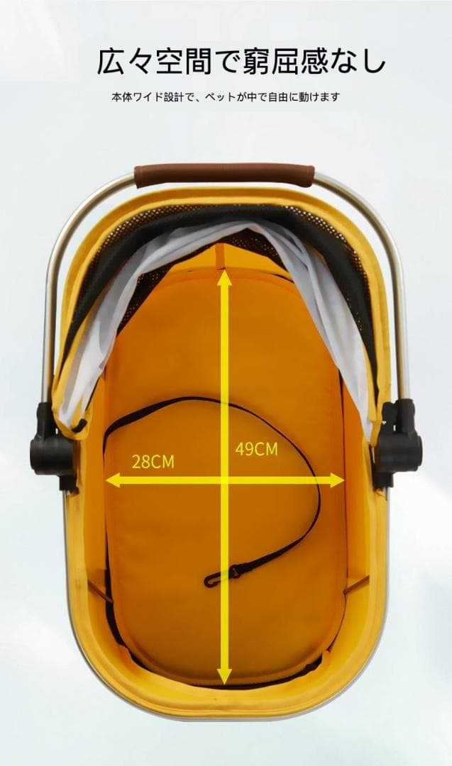 軽量アルミフレーム分離式ペットカート