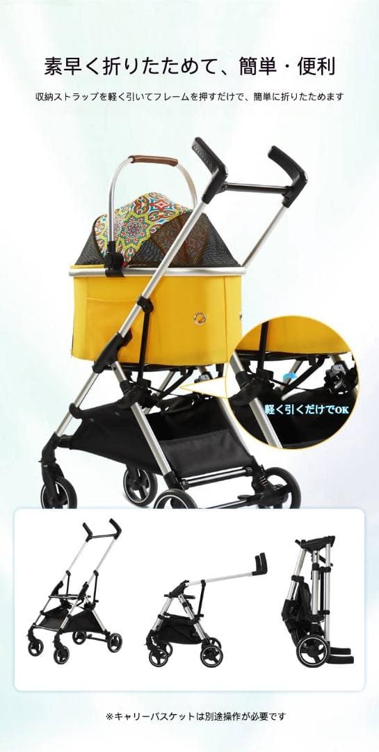 軽量アルミフレーム分離式ペットカート