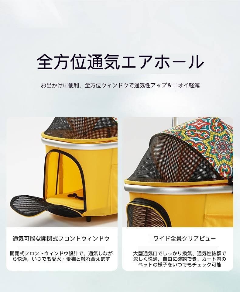 軽量アルミフレーム分離式ペットカート