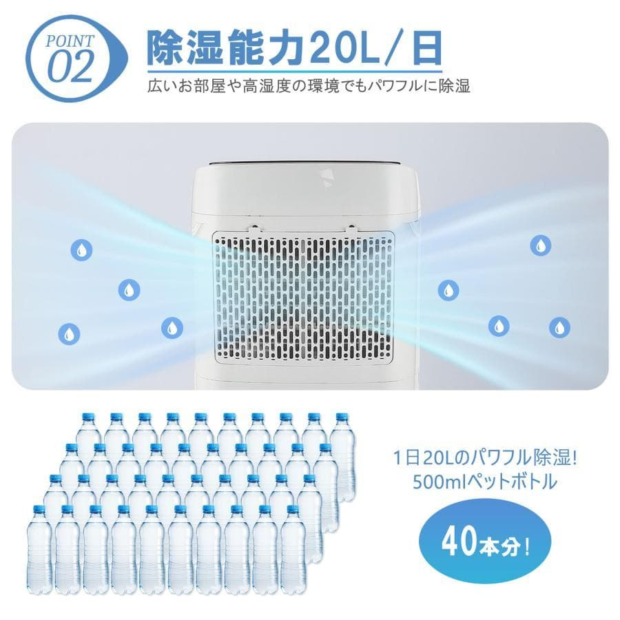 除湿機 除湿器 衣類乾燥 コンプレッサー式 空気清浄機能搭載 大容量タンク 8L