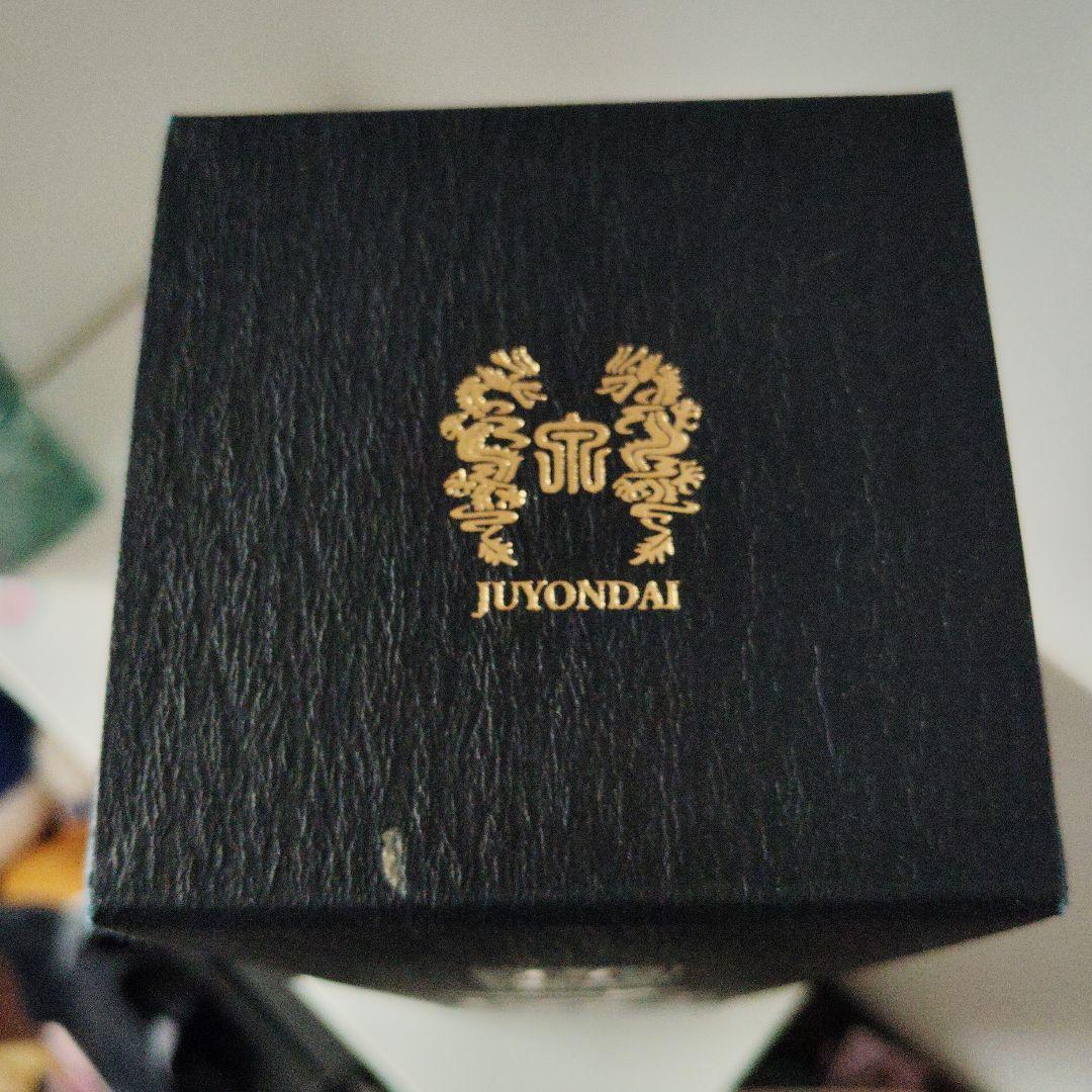 十四代 純米大吟醸 720ml 超極