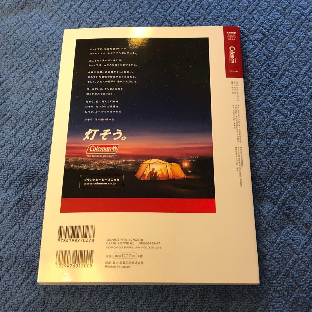 Vintage Coleman Collectibles Book コールマン