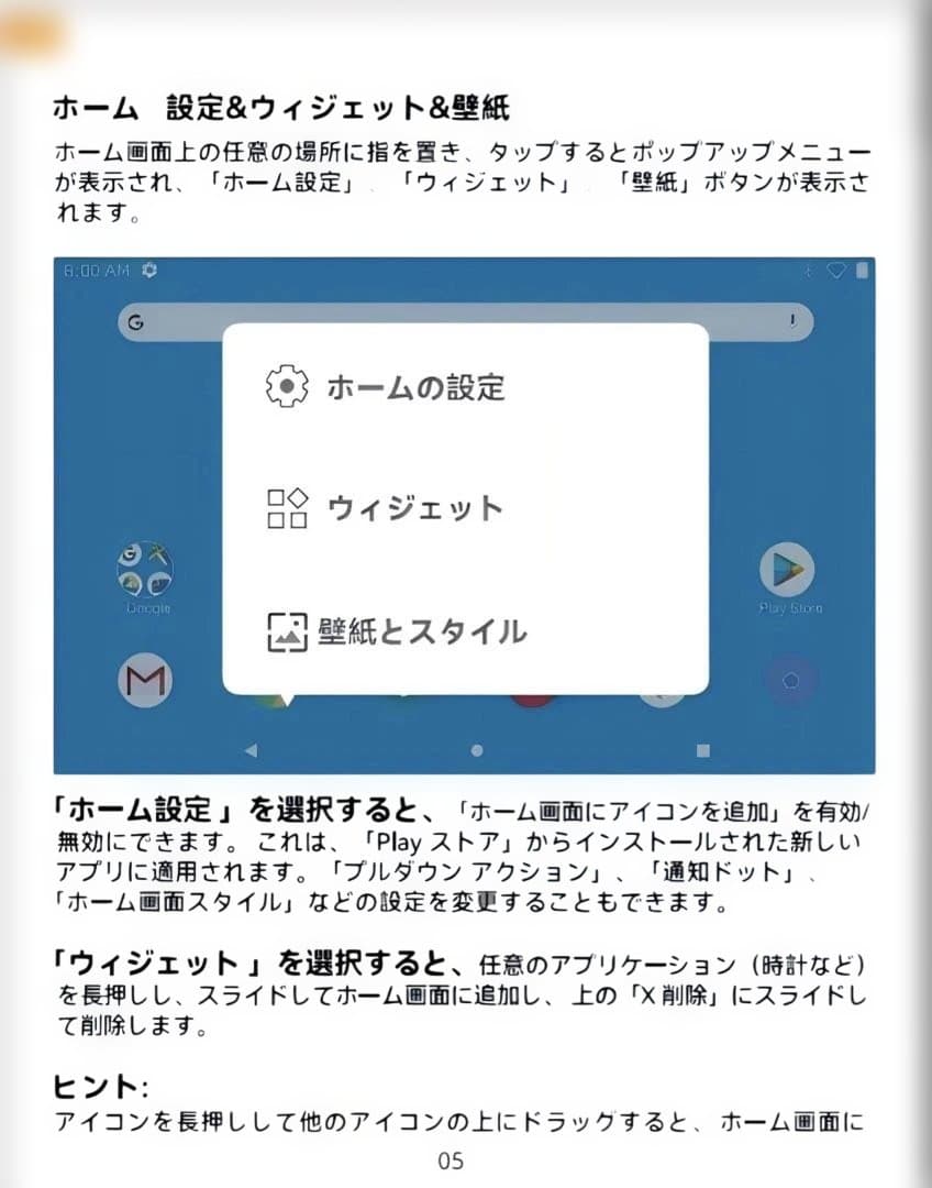 キッズタブレット 16GB+64GB+1TB Type-C 未使用　ピンク
