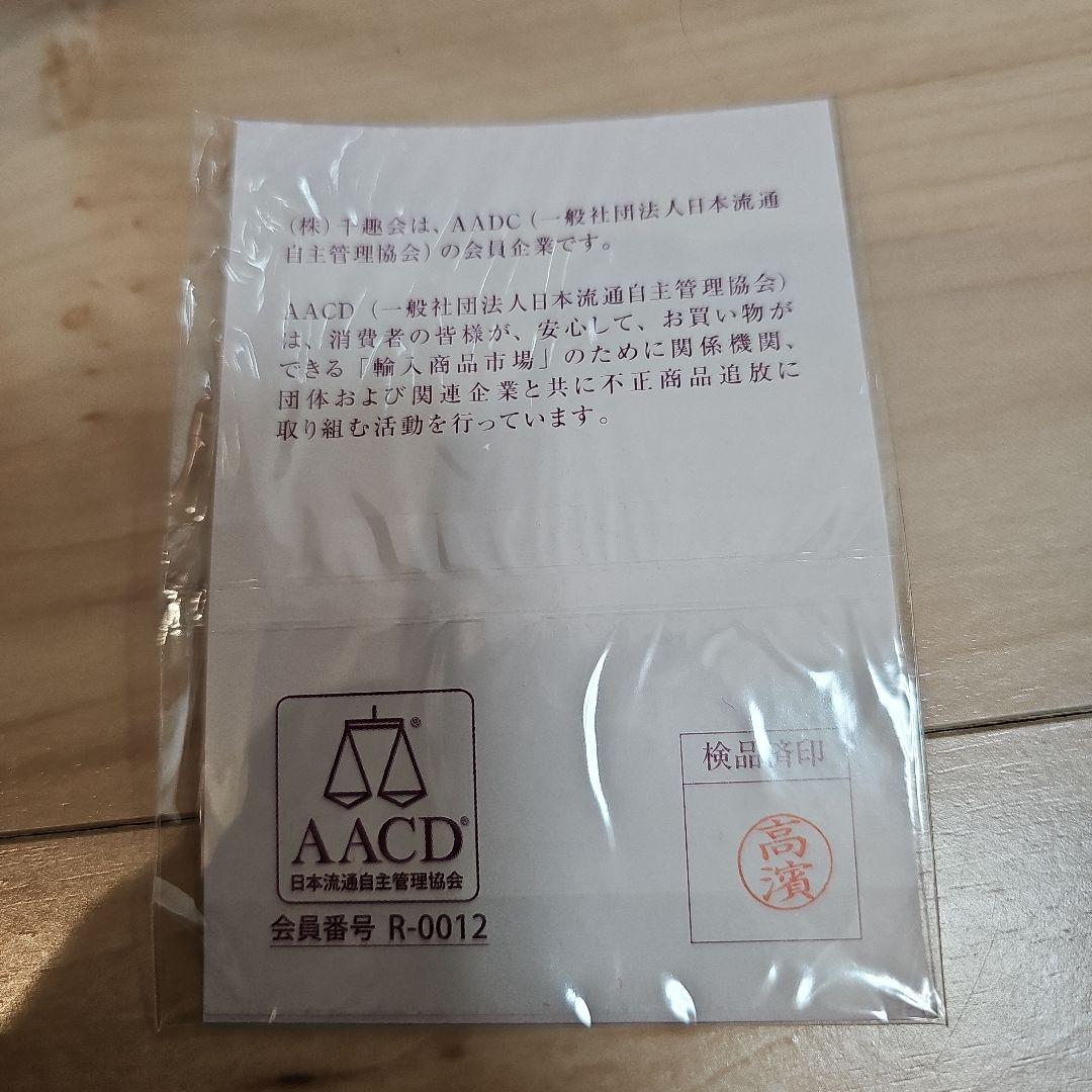 新品未使用カシウェア ブランケット ホワイト×ピンク