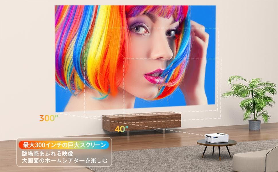 新品　小型家庭用　プロジェクター9000lmフルHD 4K 5G wifi対応