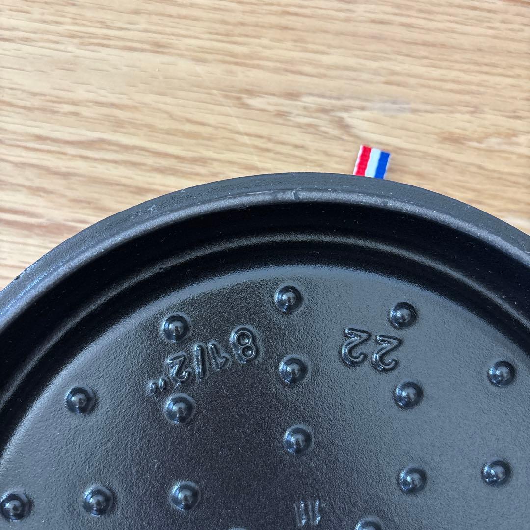 新品未使用★ストウブ ピコ ココット 22cm ブラック