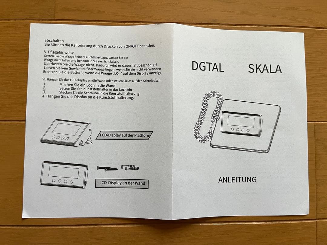 デジタルスケール SF-885 200kg計量可能