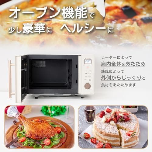 コンフィー(COMFEE') オーブンレンジ 16L フラットテーブル M120