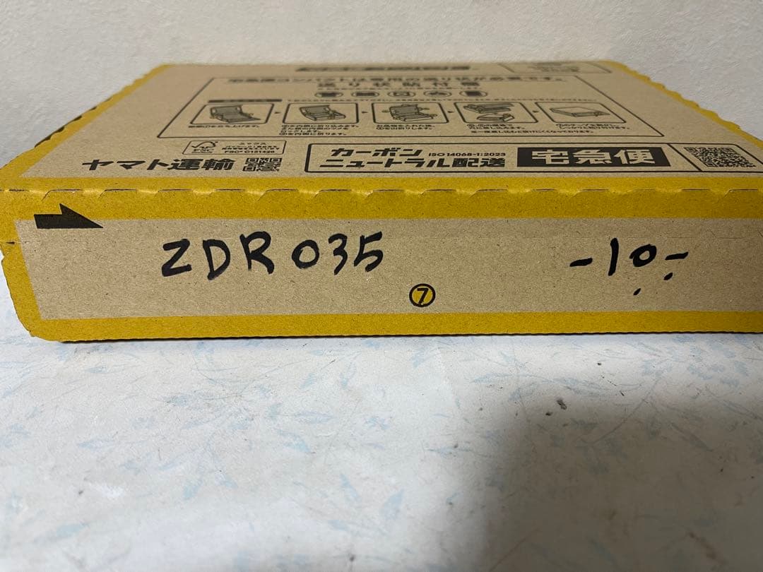 ZDR035 ドライブレコーダー 2カメラ { 10 }