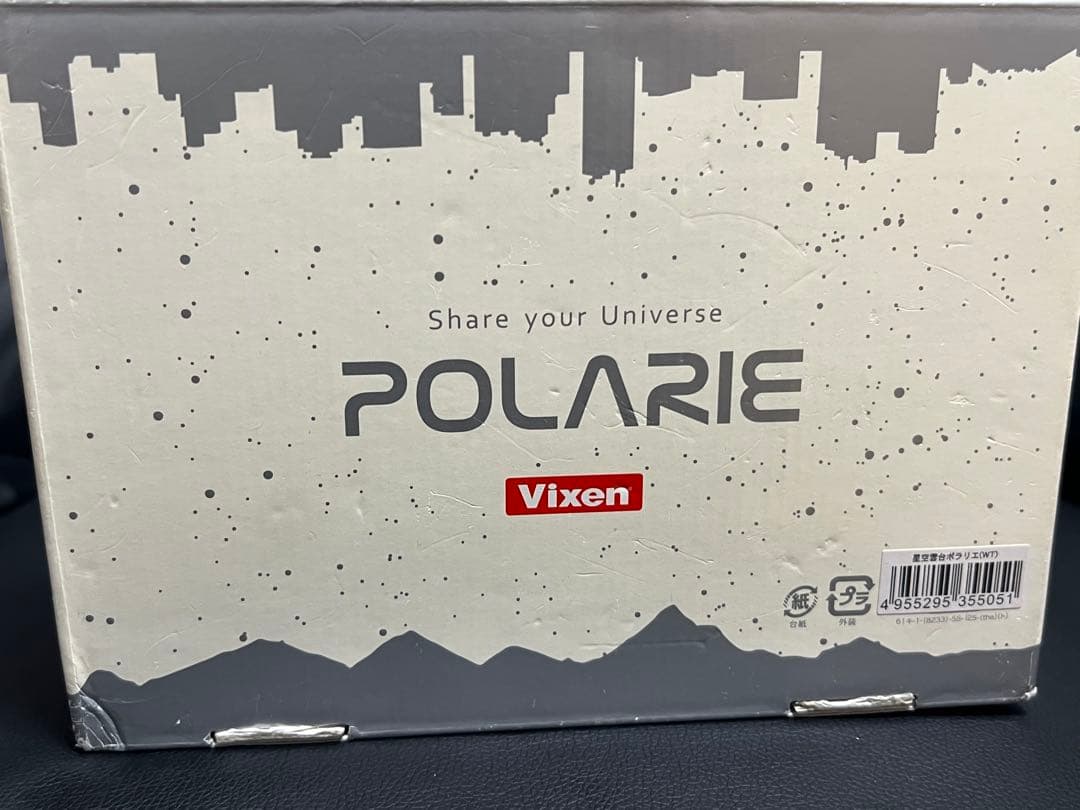 ビクセン Vixen ポラリエ ポータブル赤道儀 星空雲台