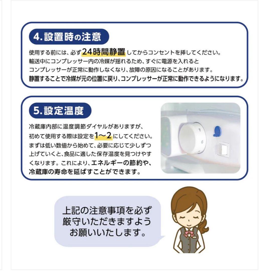 新品商品 小型冷蔵庫 60L 冷蔵室38L 冷凍室22L