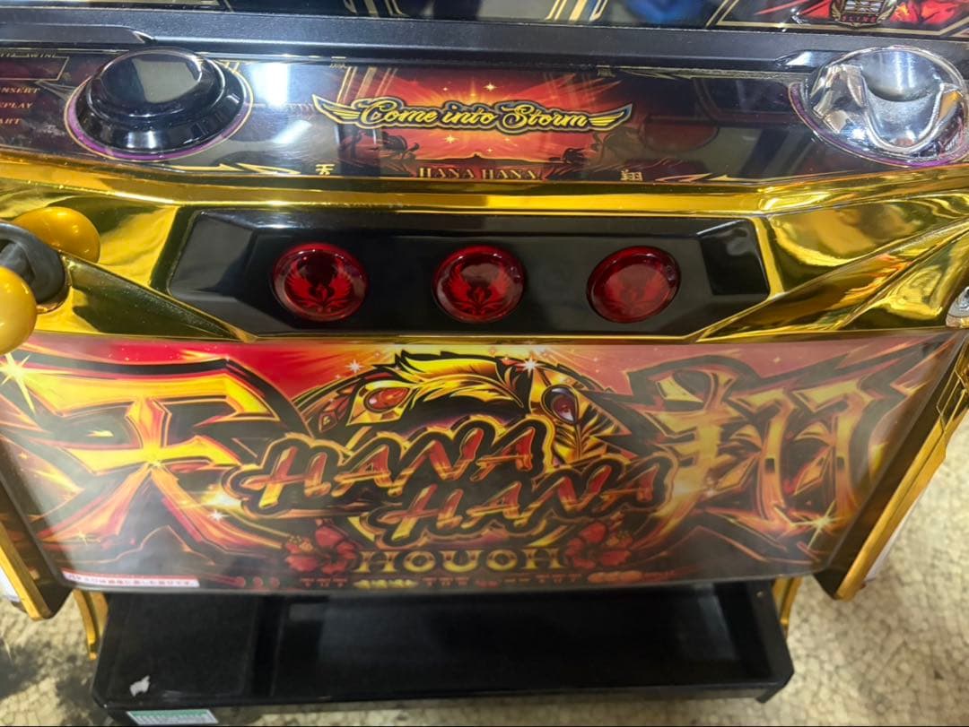 スロット　Sハナハナ天翔　実機　25パイ