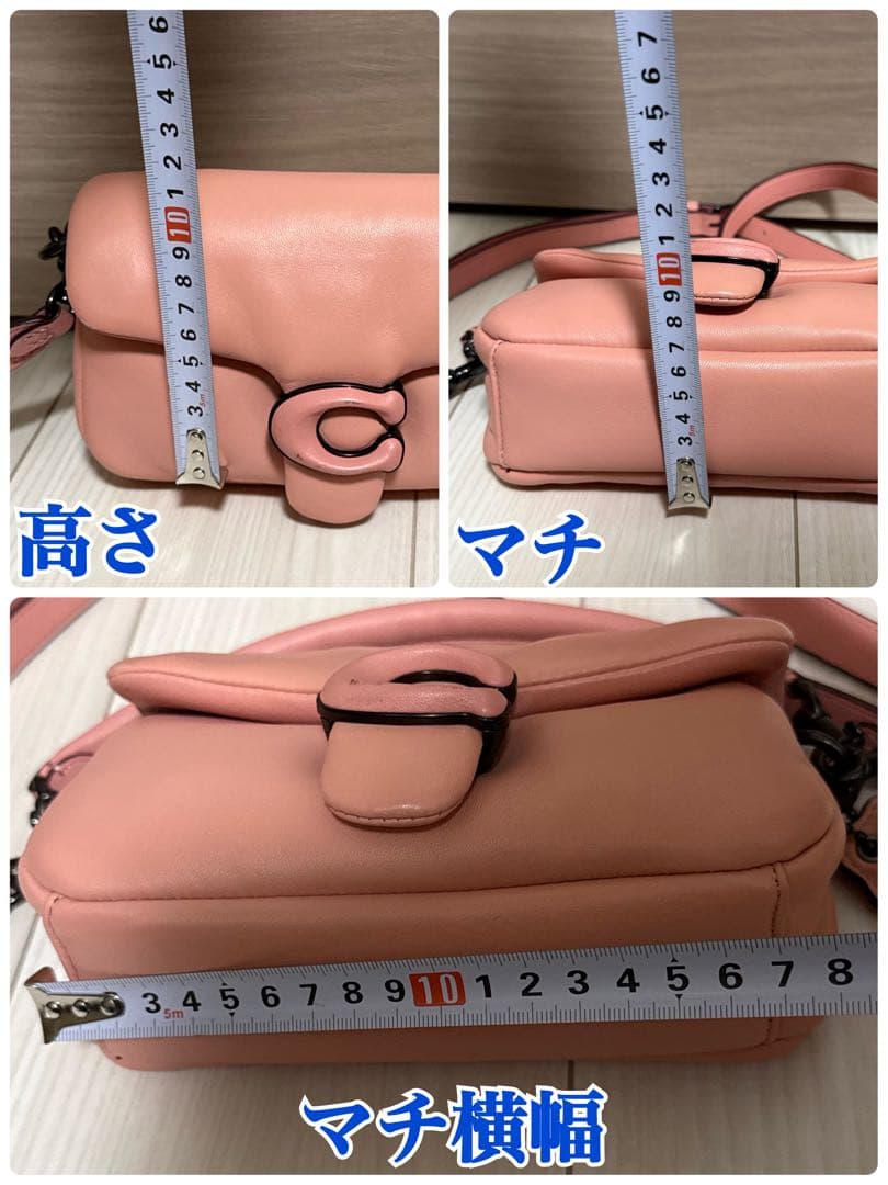 COACH タビー ピロー 2wayショルダーバッグ ハンドバッグ ピンク