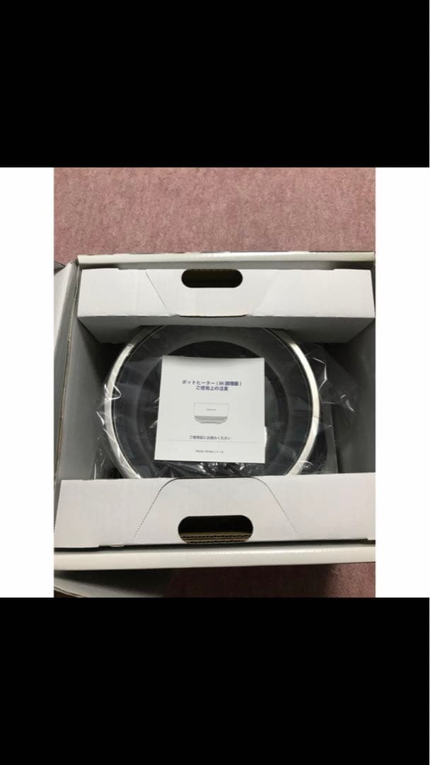 値下げ【新品・未使用】バーミキュラライスポットミニVERMICULAR