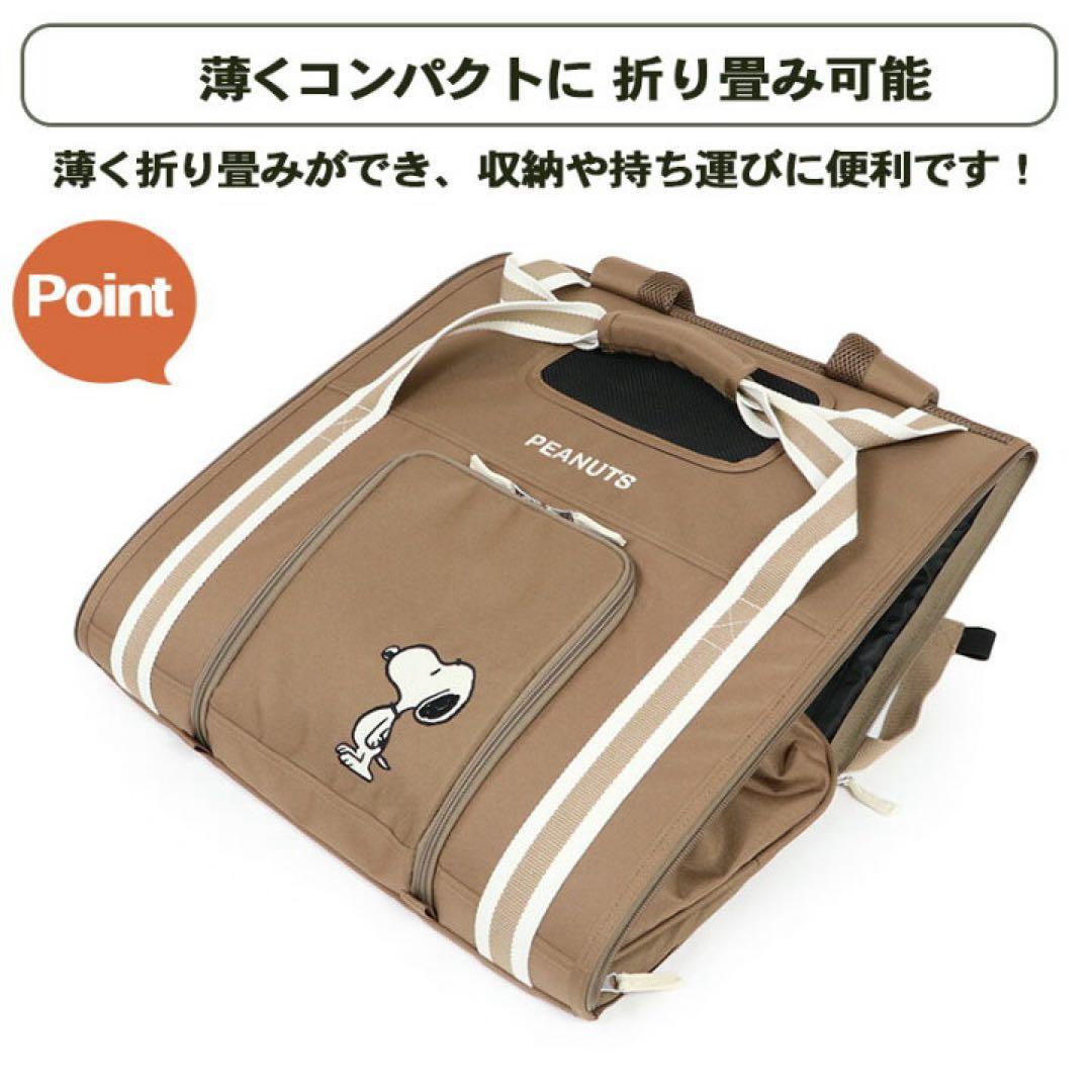 PEANUTS スヌーピー 2wayリュックキャリー