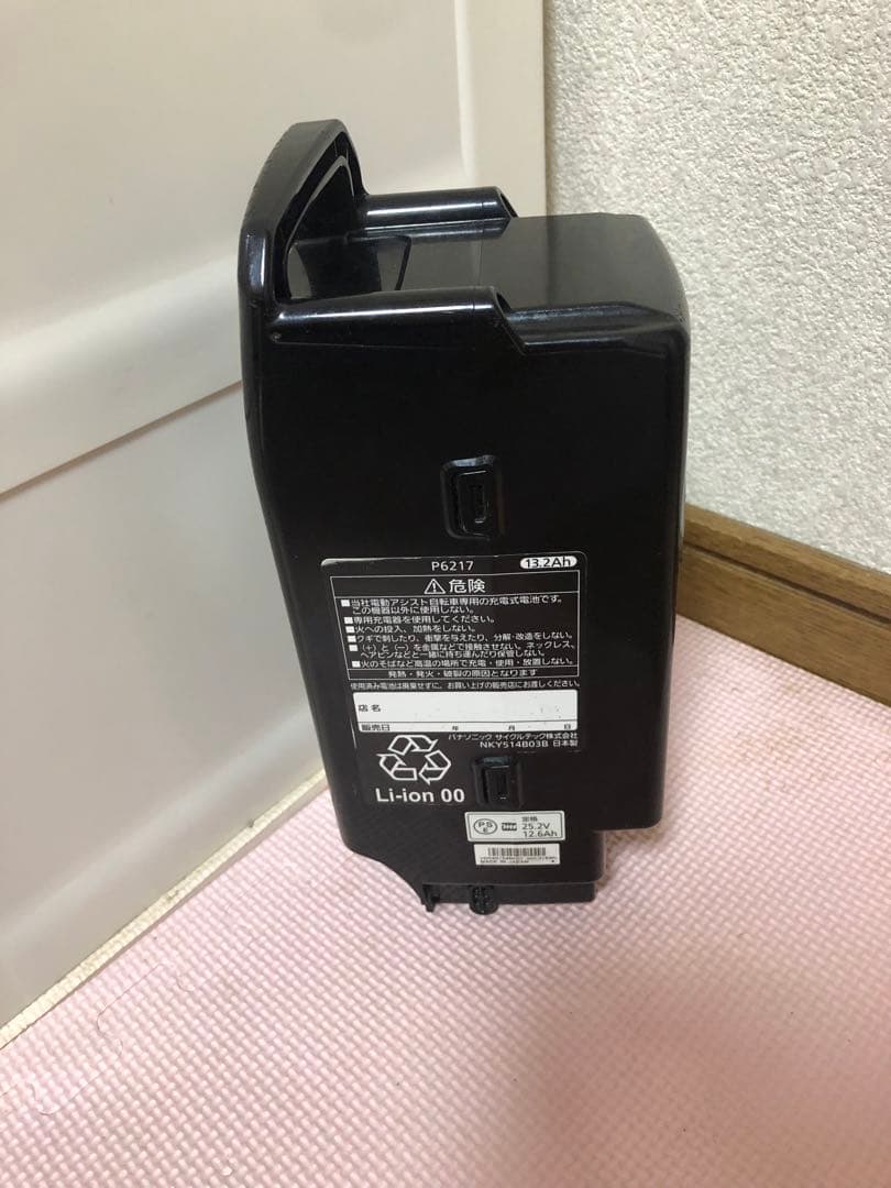 パナソニック自転車充電器 P6217(NKY514B03B)