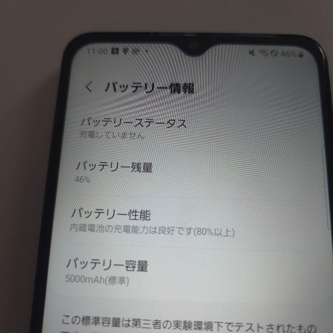 Galaxy A32 5G アンドロイド13 au系回線 １９９