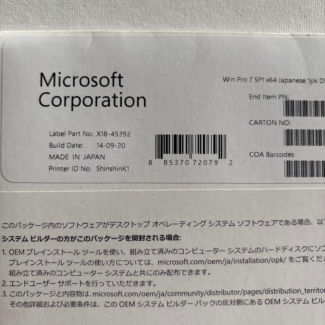 Windowsデスクトップ WINDOWS 7 OS