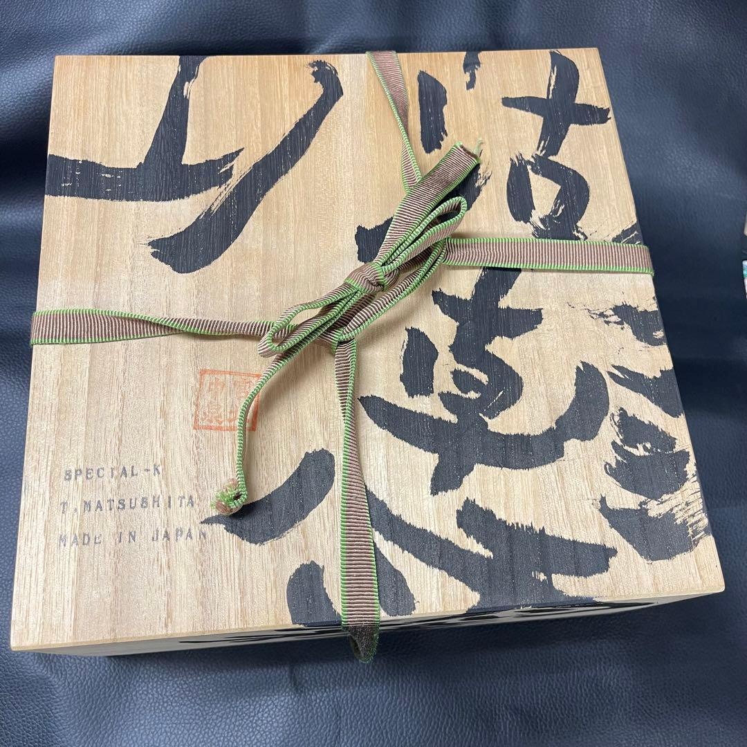 松下高文　ガラス　作品　金沢在中時代