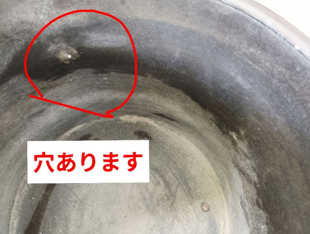 火鉢 4個セット(あ21)