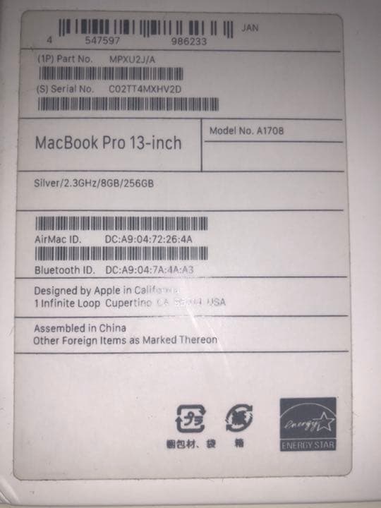 APPLE MacBook Pro (2017/SSD256GB/メモリ8GB)