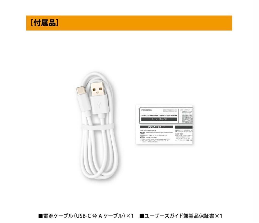 【新品　未使用】EZCast Pocket ワイヤレスHDMI送受信機