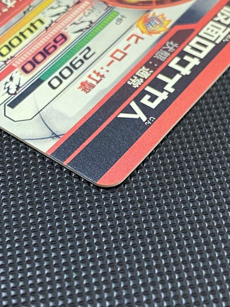 仮面のサイヤ人　本家　hgd1-sec2 ドラゴンボールヒーローズ