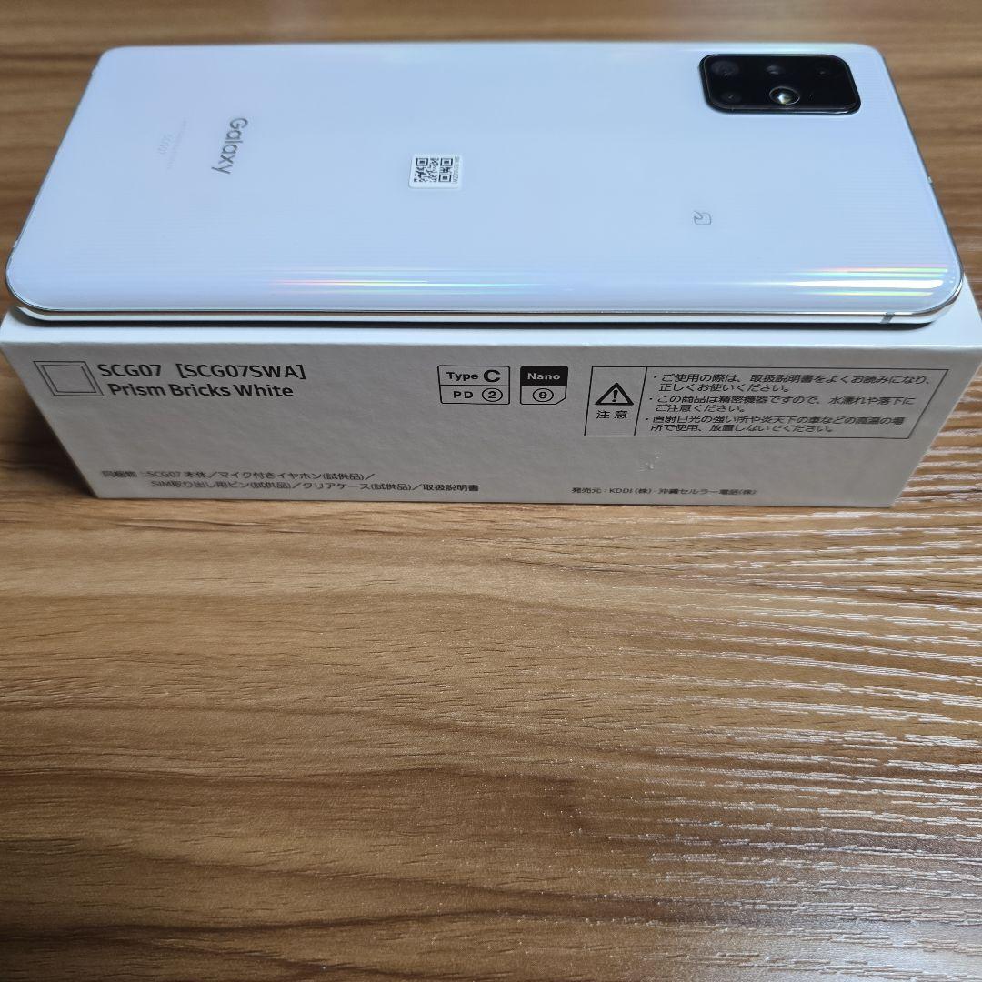 Galaxy A51 5G SCG07 プリズムブリックスホワイト au