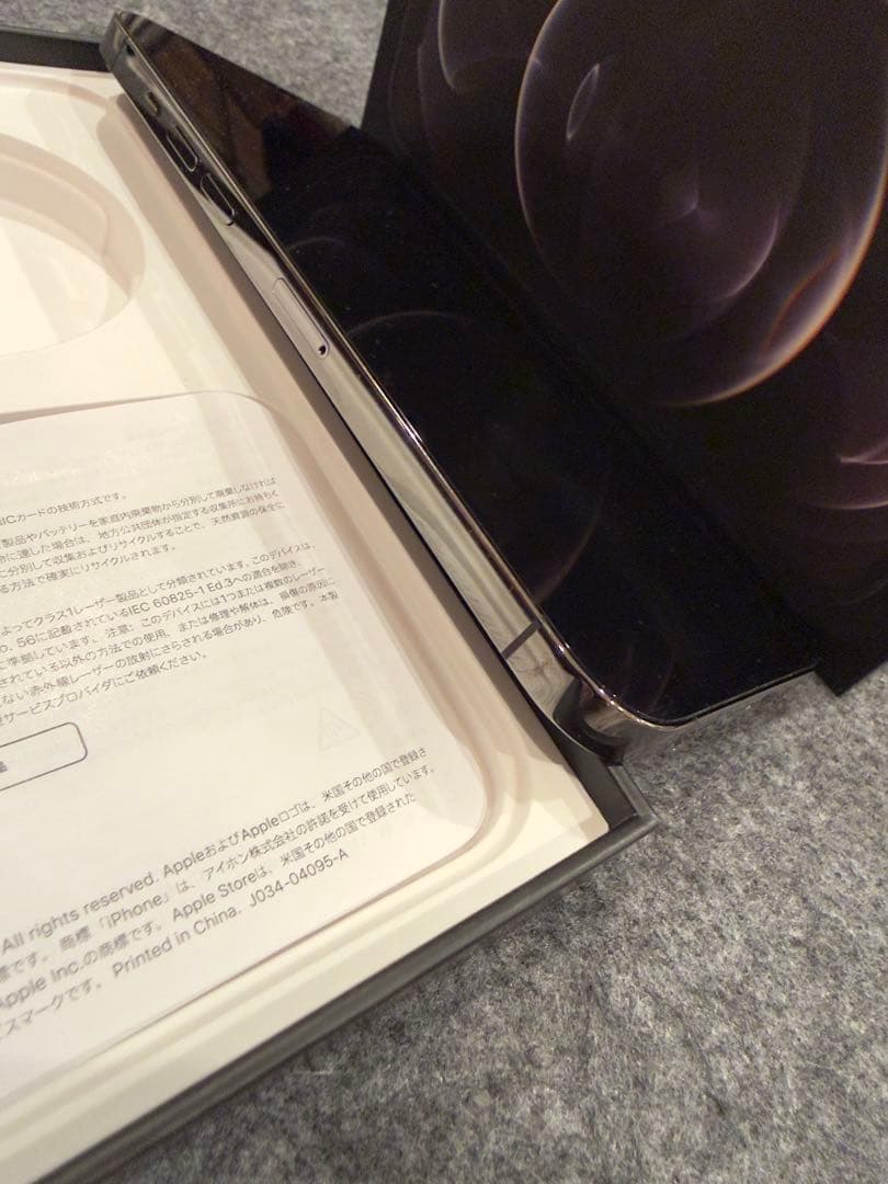 iPhone12 Pro Max 256GB グラファイト SIMロック解除済