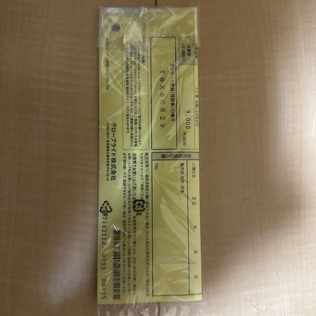 ダイワ　リーオマスター真鯛SX m-270