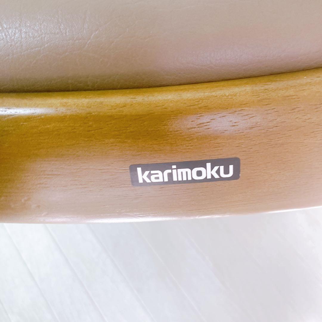 カリモク家具 ダイニングチェア 2脚セット オーク材 国内生産 高級家具 レトロ