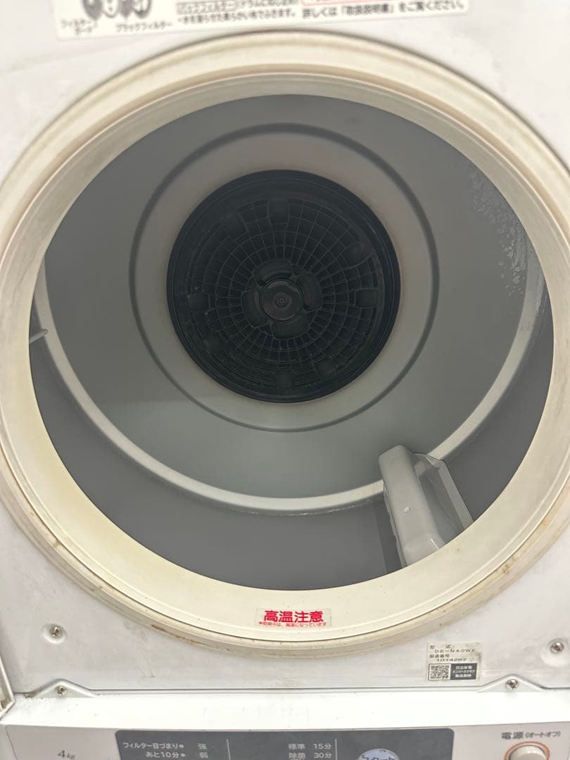 2021年製 Hitachi 日立 DE-N40WX 電気式衣類乾燥機