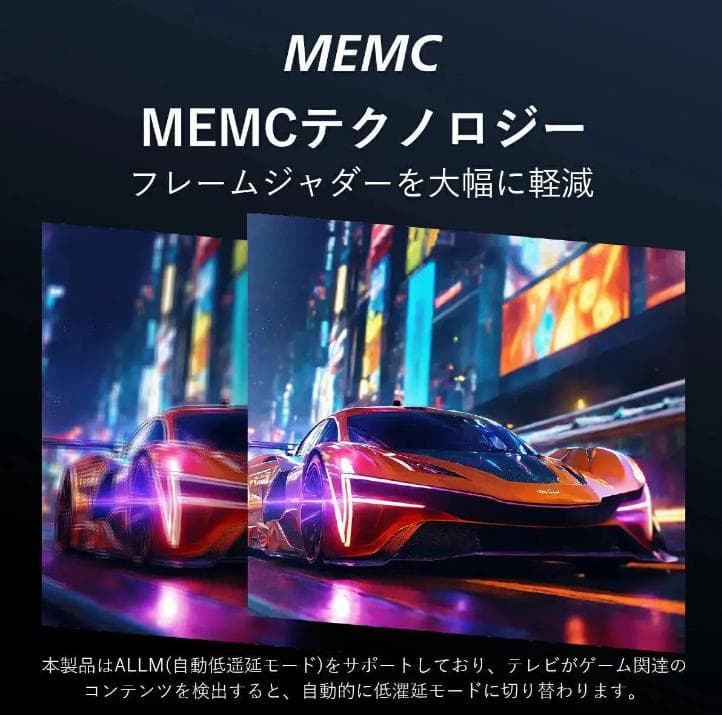 【1週間限定大特価セール】PHILIPS チューナーレステレビ 50型