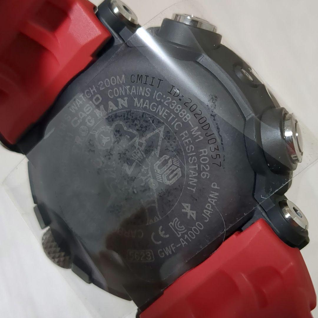 MASTER OF G-SEA　FROGMAN　GWF-A1000-1A4JF